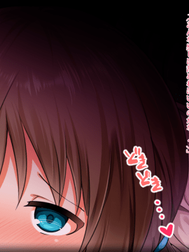(同人CG集) [くりてぃかるひぅと] J○姪っ娘は叔父さんが大好きすぎてラブラブ中出しえっちがしたい。_23