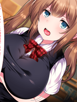 (同人CG集) [くりてぃかるひぅと] イジメっ子の弱みを握ってエッチな復讐っ！_004