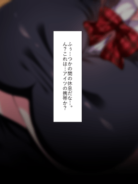(同人CG集) [くりてぃかるひぅと] イジメっ子の弱みを握ってエッチな復讐っ！_005