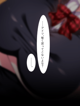 (同人CG集) [くりてぃかるひぅと] イジメっ子の弱みを握ってエッチな復讐っ！_006