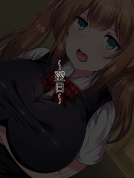 (同人CG集) [くりてぃかるひぅと] イジメっ子の弱みを握ってエッチな復讐っ！_019