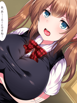 (同人CG集) [くりてぃかるひぅと] イジメっ子の弱みを握ってエッチな復讐っ！_020