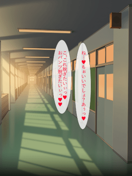 (同人CG集) [くりてぃかるひぅと] イジメっ子の弱みを握ってエッチな復讐っ！_076