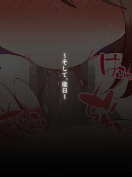 (同人CG集) [くりてぃかるひぅと] えっちな催眠で生意気○学生娘達は発情してしまったようです！_095