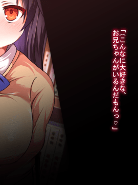 (同人CG集) [くりてぃかるひぅと] えっちな催眠で生意気○学生娘達は発情してしまったようです！_145