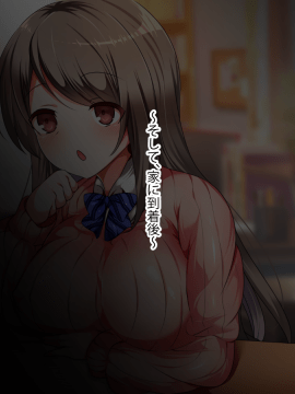 (同人CG集) [くりてぃかるひぅと] オレのえっちな幼馴染に翻弄されまくる日々！？_043