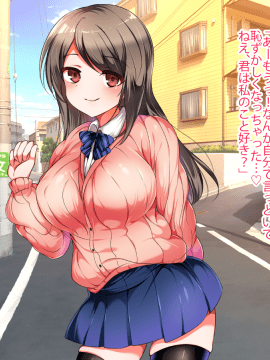 (同人CG集) [くりてぃかるひぅと] オレのえっちな幼馴染に翻弄されまくる日々！？_126
