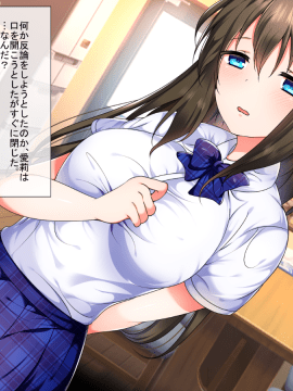 (同人CG集) [くりてぃかるひぅと] 隠れオタクの妹がいつの間にかエッチしたがり変態娘になってました_005