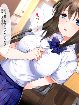 (同人CG集) [くりてぃかるひぅと] 隠れオタクの妹がいつの間にかエッチしたがり変態娘になってました_008