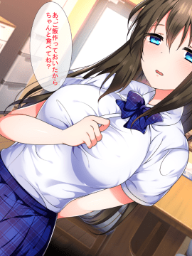 (同人CG集) [くりてぃかるひぅと] 隠れオタクの妹がいつの間にかエッチしたがり変態娘になってました_010