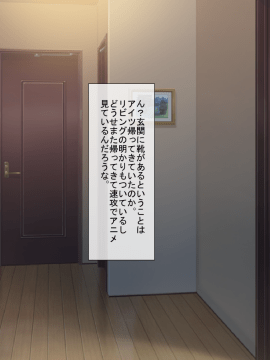 (同人CG集) [くりてぃかるひぅと] 隠れオタクの妹がいつの間にかエッチしたがり変態娘になってました_012