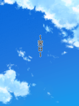 (同人CG集) [くりてぃかるひぅと] 隠れオタクの妹がいつの間にかエッチしたがり変態娘になってました_063