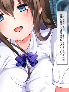 (同人CG集) [くりてぃかるひぅと] 隠れオタクの妹がいつの間にかエッチしたがり変態娘になってました_064