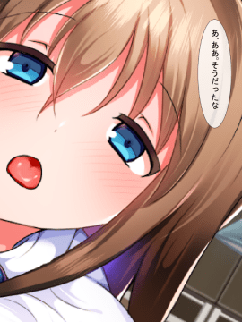 (同人CG集) [くりてぃかるひぅと] 隠れオタクの妹がいつの間にかエッチしたがり変態娘になってました_105