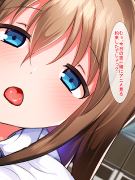(同人CG集) [くりてぃかるひぅと] 隠れオタクの妹がいつの間にかエッチしたがり変態娘になってました_106
