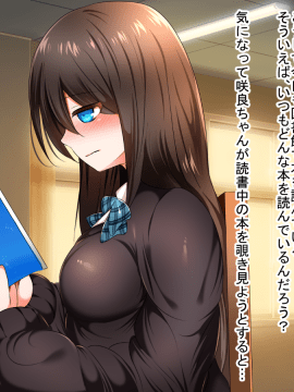 (同人CG集) [くりてぃかるひぅと] 隠れ巨乳の地味っ娘J○が実はドスケベ中出しえっち大好きだった件_006