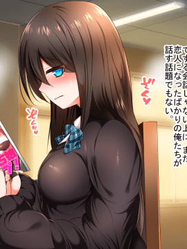 (同人CG集) [くりてぃかるひぅと] 隠れ巨乳の地味っ娘J○が実はドスケベ中出しえっち大好きだった件_014