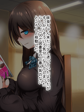 (同人CG集) [くりてぃかるひぅと] 隠れ巨乳の地味っ娘J○が実はドスケベ中出しえっち大好きだった件_018