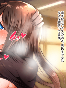 (同人CG集) [くりてぃかるひぅと] 隠れ巨乳の地味っ娘J○が実はドスケベ中出しえっち大好きだった件_058