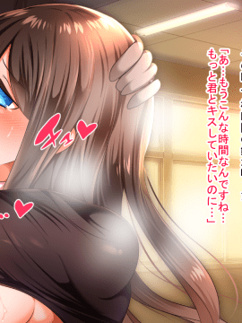 (同人CG集) [くりてぃかるひぅと] 隠れ巨乳の地味っ娘J○が実はドスケベ中出しえっち大好きだった件_061