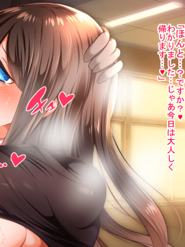 (同人CG集) [くりてぃかるひぅと] 隠れ巨乳の地味っ娘J○が実はドスケベ中出しえっち大好きだった件_062