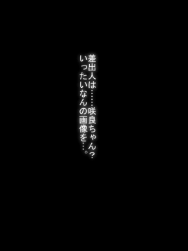 (同人CG集) [くりてぃかるひぅと] 隠れ巨乳の地味っ娘J○が実はドスケベ中出しえっち大好きだった件_065