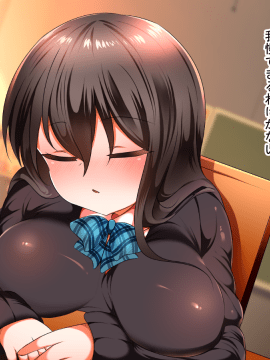 (同人CG集) [くりてぃかるひぅと] 隠れ巨乳の地味っ娘J○が実はドスケベ中出しえっち大好きだった件_110