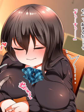(同人CG集) [くりてぃかるひぅと] 隠れ巨乳の地味っ娘J○が実はドスケベ中出しえっち大好きだった件_113