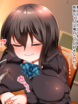 (同人CG集) [くりてぃかるひぅと] 隠れ巨乳の地味っ娘J○が実はドスケベ中出しえっち大好きだった件_114