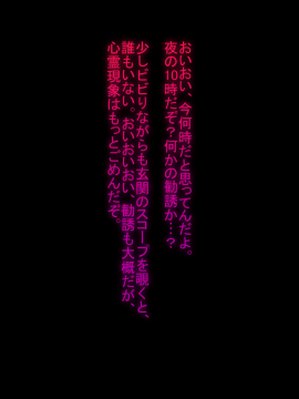 (同人CG集) [くりてぃかるひぅと] 家出少女はえっちな要求に抵抗できないから中出しで完堕ちしちゃいました。_02