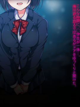 (同人CG集) [くりてぃかるひぅと] 家出少女はえっちな要求に抵抗できないから中出しで完堕ちしちゃいました。_03