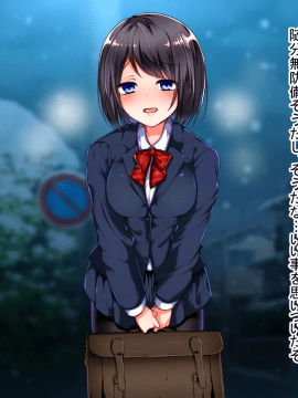 (同人CG集) [くりてぃかるひぅと] 家出少女はえっちな要求に抵抗できないから中出しで完堕ちしちゃいました。_07