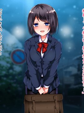 (同人CG集) [くりてぃかるひぅと] 家出少女はえっちな要求に抵抗できないから中出しで完堕ちしちゃいました。_08