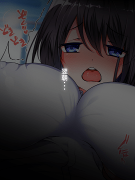 (同人CG集) [くりてぃかるひぅと] 家出少女はえっちな要求に抵抗できないから中出しで完堕ちしちゃいました。_27