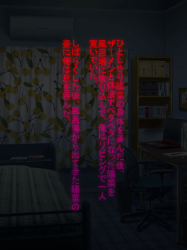 (同人CG集) [くりてぃかるひぅと] 家出少女はえっちな要求に抵抗できないから中出しで完堕ちしちゃいました。_61