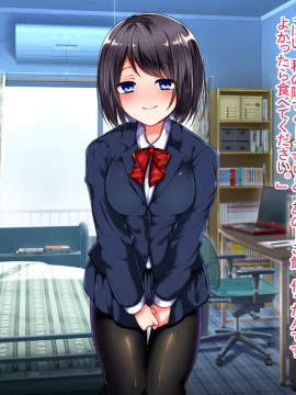 (同人CG集) [くりてぃかるひぅと] 家出少女はえっちな要求に抵抗できないから中出しで完堕ちしちゃいました。_86