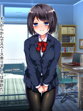 (同人CG集) [くりてぃかるひぅと] 家出少女はえっちな要求に抵抗できないから中出しで完堕ちしちゃいました。_87