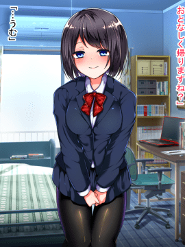 (同人CG集) [くりてぃかるひぅと] 家出少女はえっちな要求に抵抗できないから中出しで完堕ちしちゃいました。_88