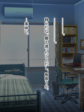 (同人CG集) [くりてぃかるひぅと] 家出少女はえっちな要求に抵抗できないから中出しで完堕ちしちゃいました。_89