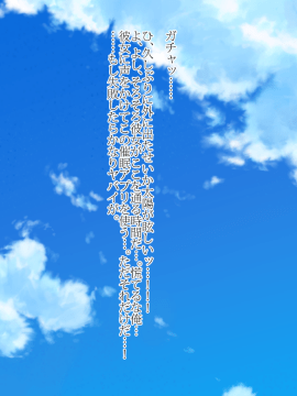 (同人CG集) [くりてぃかるひぅと] 近所に住んでいるJ○に催眠かけたら生ハメ種付け希望されました。_004