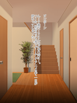 (同人CG集) [くりてぃかるひぅと] 近所に住んでいるJ○に催眠かけたら生ハメ種付け希望されました。_011