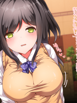 (同人CG集) [くりてぃかるひぅと] 近所に住んでいるJ○に催眠かけたら生ハメ種付け希望されました。_015