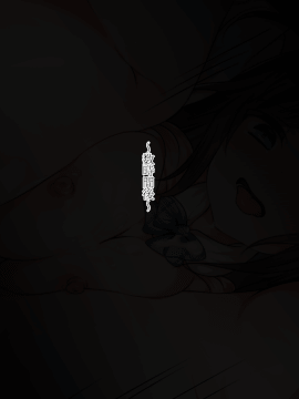 (同人CG集) [くりてぃかるひぅと] 近所に住んでいるJ○に催眠かけたら生ハメ種付け希望されました。_096