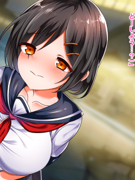(同人CG集) [くりてぃかるひぅと] 処女ビッチ！？ハジメテえっちは援○でオジサンに好き放題されちゃいましたっ！_005