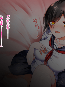 (同人CG集) [くりてぃかるひぅと] 処女ビッチ！？ハジメテえっちは援○でオジサンに好き放題されちゃいましたっ！_018