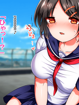 (同人CG集) [くりてぃかるひぅと] 処女ビッチ！？ハジメテえっちは援○でオジサンに好き放題されちゃいましたっ！_069