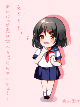 (同人CG集) [くりてぃかるひぅと] 処女ビッチ！？ハジメテえっちは援○でオジサンに好き放題されちゃいましたっ！_omake