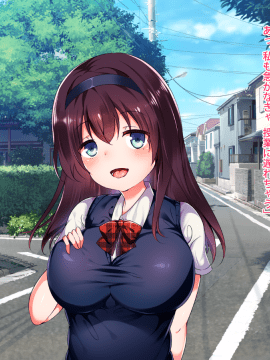 (同人CG集) [くりてぃかるひぅと] 初彼女は発情期中につき、毎日即ハメ中出し希望です！_005