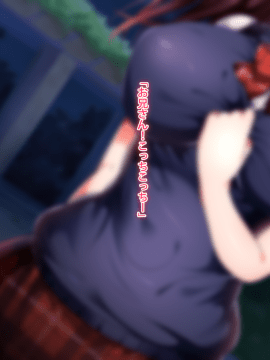 (同人CG集) [くりてぃかるひぅと] 初彼女は発情期中につき、毎日即ハメ中出し希望です！_011