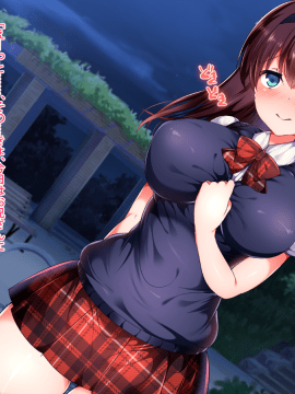 (同人CG集) [くりてぃかるひぅと] 初彼女は発情期中につき、毎日即ハメ中出し希望です！_012